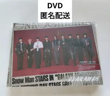 Snow Man 음고지신 초회반 A DVD 앨범