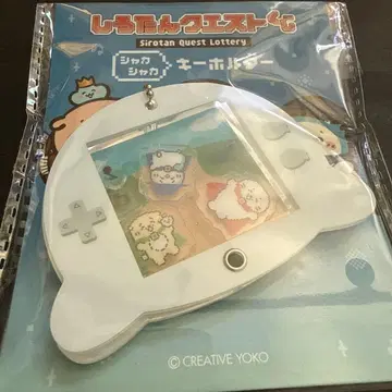 시로탄 퀘스트 복권 샤카샤카 키링 시로탄