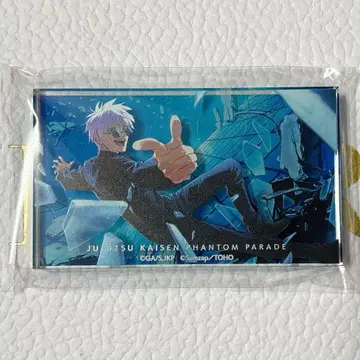 주술회전 팬파레 복권 고죠 사토루 아크릴 블록