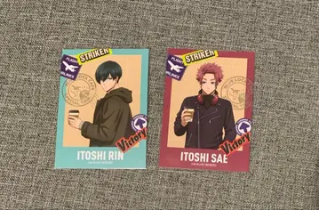 블루 록 린 사에 폴라로이드 special trip 세트