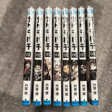 카구라바치 1~8권 세트 투명 커버 포함