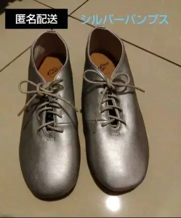 멜리 여성용 펌프스 실버