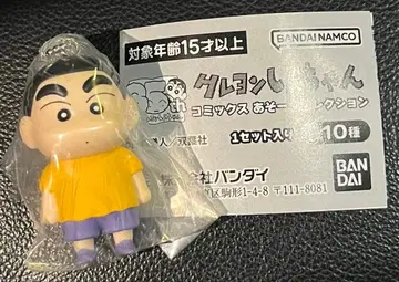 짱구는 못말려 35주년 코믹스 어소트 컬렉션 A상 마스코트