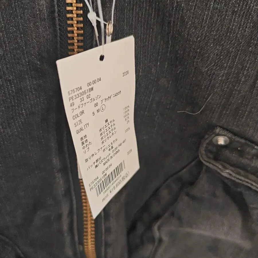 3번째 상품 이미지