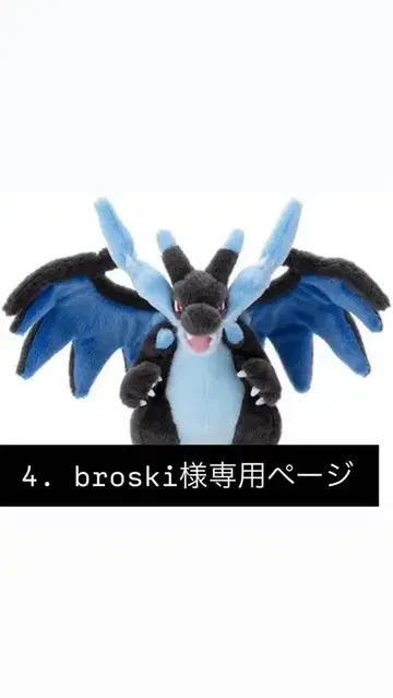 리자몽 봉제 인형 본체