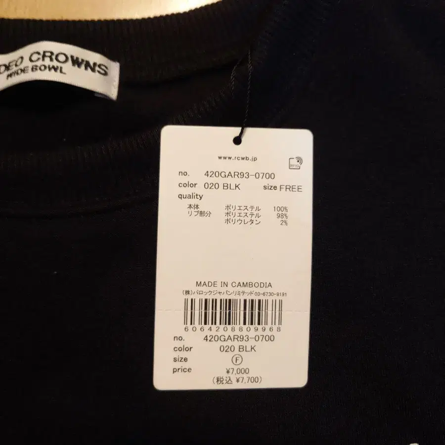 5번째 상품 이미지