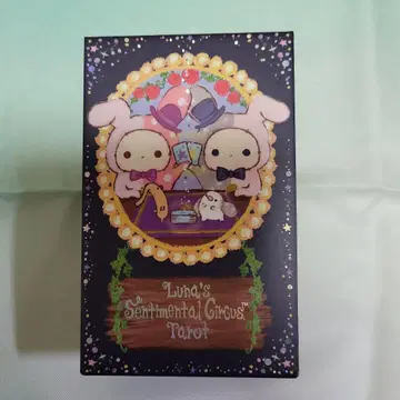 센티멘탈 서커스 타로 카드
