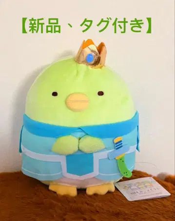 영화 스미코구라시 커다란 굴러다니는 봉제 인형 BIG Part2 펭귄?