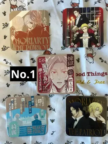 우울국의 모리아티 아트 코스터 알버트