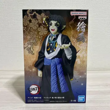 카이가쿠 [ 귀멸의 칼날 ] 피규어 - 귀노장 15형