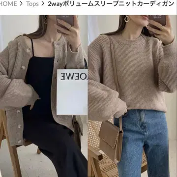 BLATE 2way 볼륨 슬리브 가디건