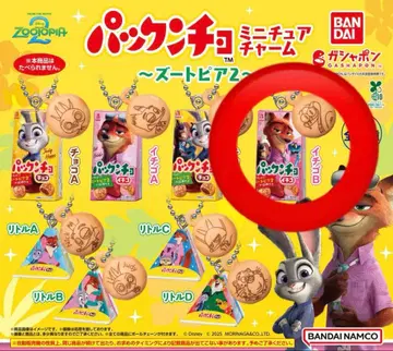 주토피아2 팩앤초 미니어처 참