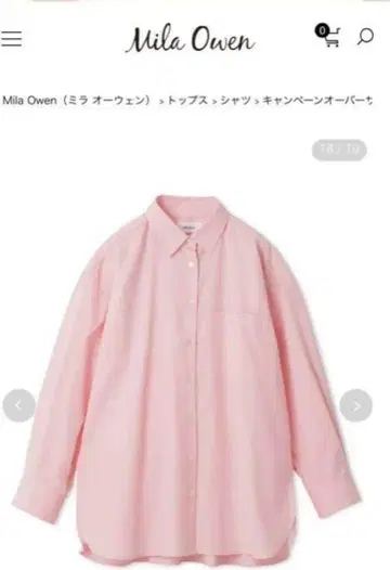 Mika 오버 핑크 긴팔 셔츠