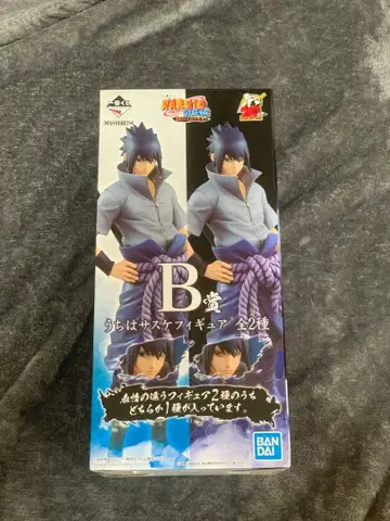 제일복권 NARUTO 이어지는 불의 의지 B상 사스케 사륜안&윤회안