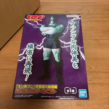 BANDAI 키친맨 리얼 액션 히어로