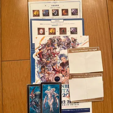 GRANBLUE FANTASY FES 시리얼 정리