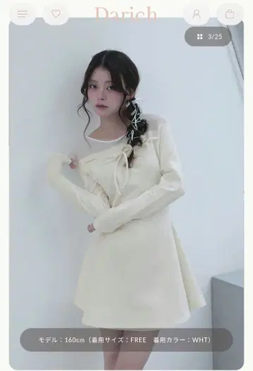 다리치 새상품 원피스