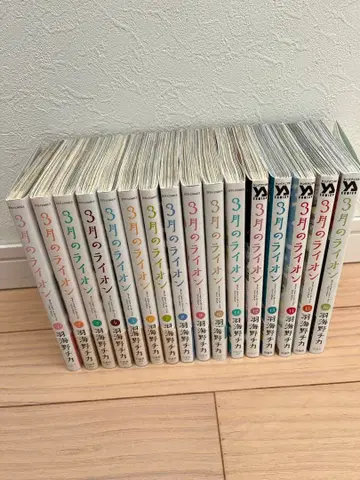 3월의 라이온 1권~16권 세트 하네유리 치카