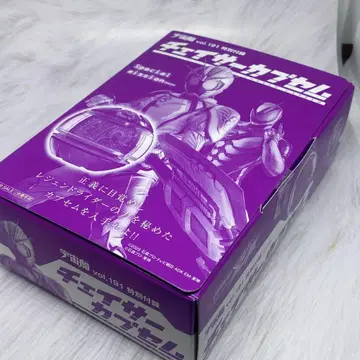 가면라이더 ZETAS 가면라이더 체이서 캡슐