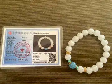 화이트 제이드 아쿠아 마린 팔찌