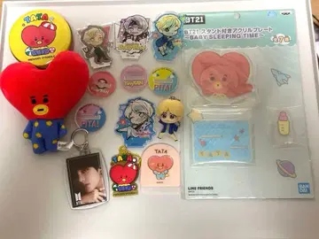 BT21 테테 TATA 키링 세트