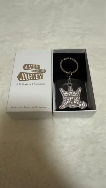 아라시 키링 크리스탈 아라시를 여행하는 전시회