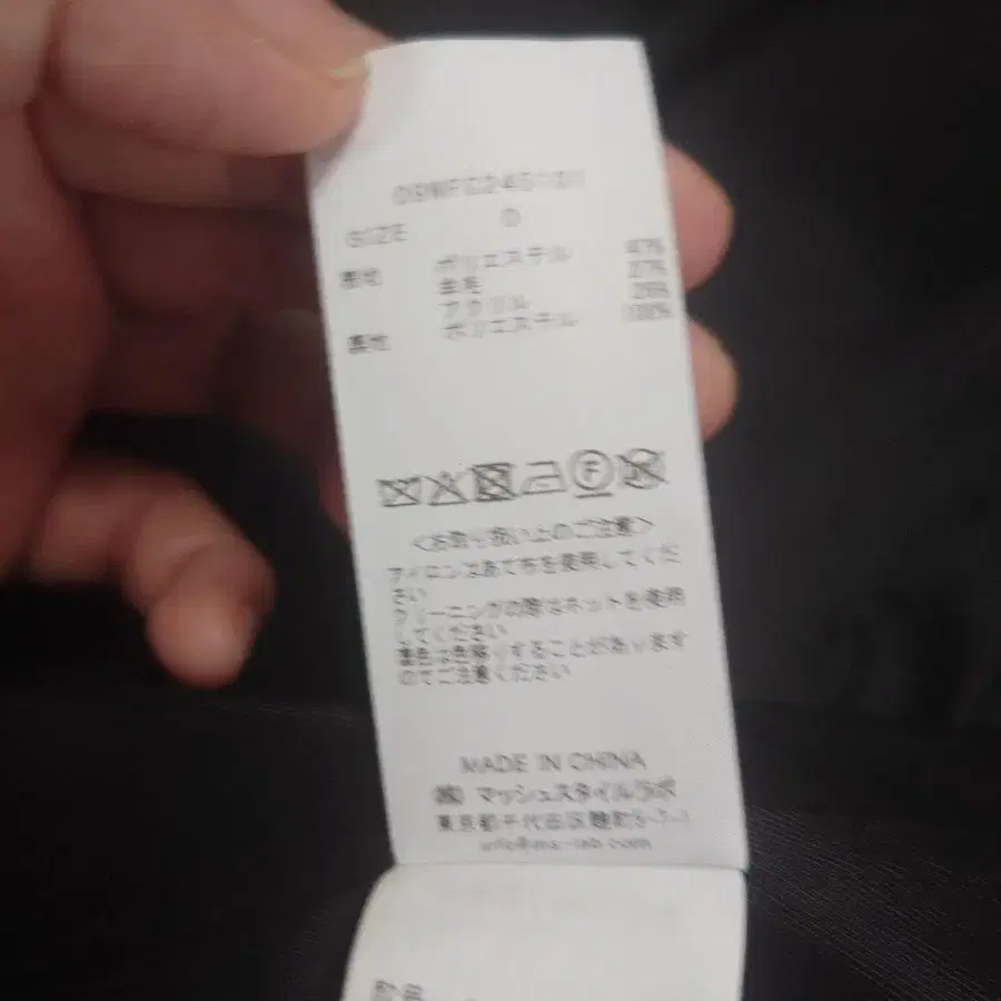 10번째 상품 이미지