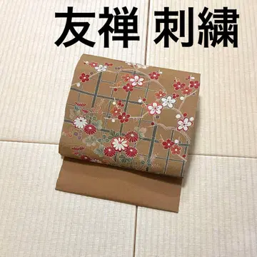 유젠 자수 오비(약 27.3cm) 나고야 오비