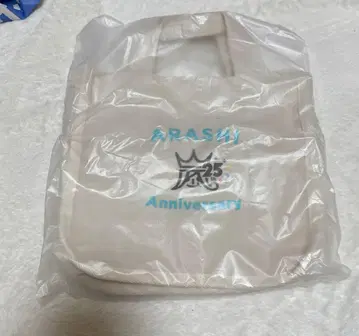 아라시 25주년 백