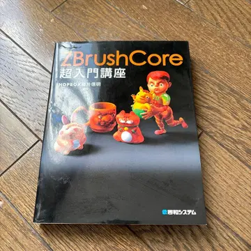 ZBrushCore 초입문 강좌