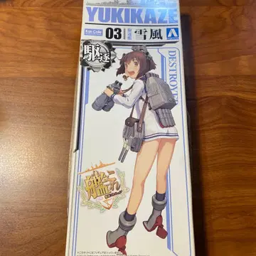 함대 컬렉션 유키카제 프라모델 아오시마