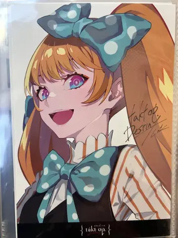 takt op. Destiny전 입장 특전 엽서