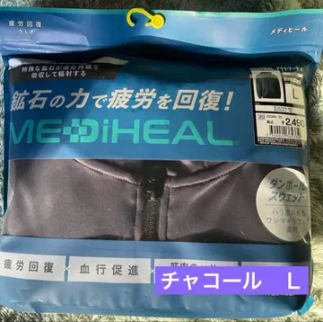 메디힐 리커버리웨어 액트 후디 L 차콜