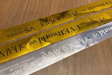 SEKAI NO OWARI UVERworld 은테 금테