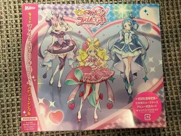 [ 초회 생산 한정판 ] 아이돌 프리큐어 데뷔 싱글