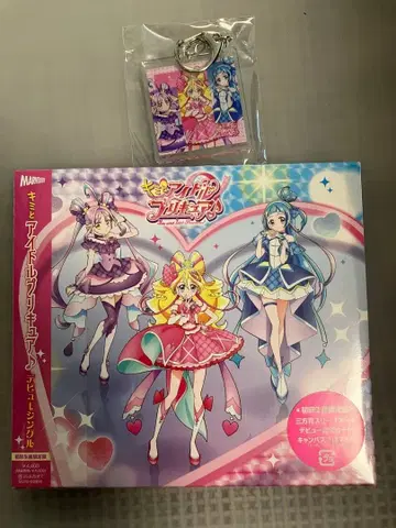 [ 초회 생산 한정판 ] 아이돌 프리큐어 데뷔 싱글 특전 포함