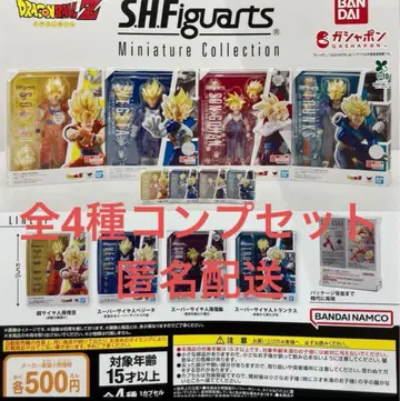 드래곤볼 Z SHFiguarts 미니어처 컬렉션 총 4종