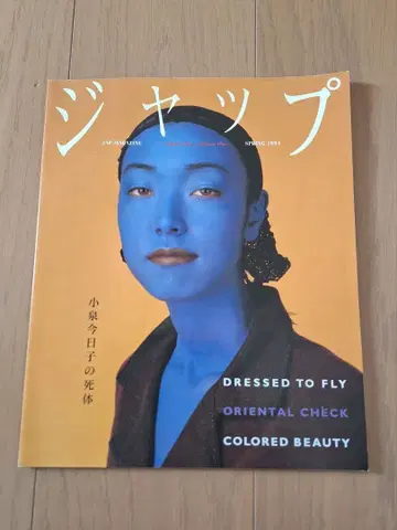 레어 쟙 창간호