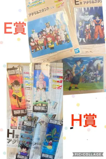 드래곤볼 E상 아크릴 스탠드 H상 아크릴 참 세트 7점 세트 합계