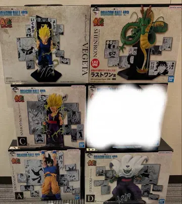 제일복권 드래곤볼 40th 그 두 번째 A상 B상 C상 D상 라스트 원상