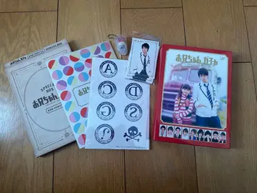 오빠 가챠 럭셔리반 최초 한정 생산 Blu-ray