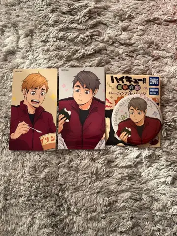 하이큐!! 애니메이트 희로애락 혜택 2장 세트 & 캔뱃지