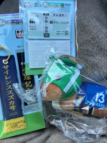 다이토 복권 HORSE HEROES 사일런스 스즈카 3종 세트