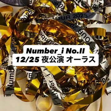 Number i LIVE TOUR 2025 No.II 은색 테이프 1개