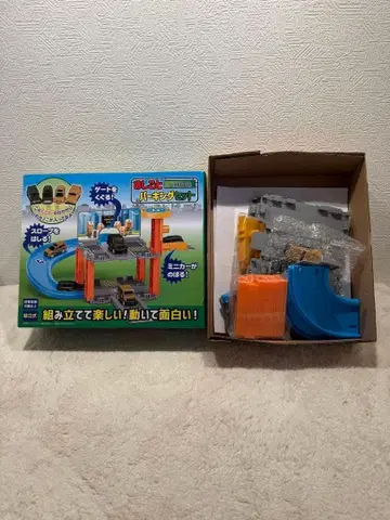 미사용 새상품 오시코토 파킹 세트 입체 주차장