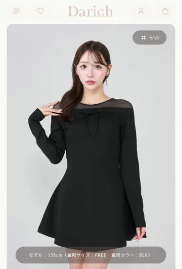 다리치 새상품 원피스