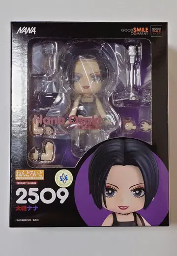 넨도로이드 오사키 나나 NANA
