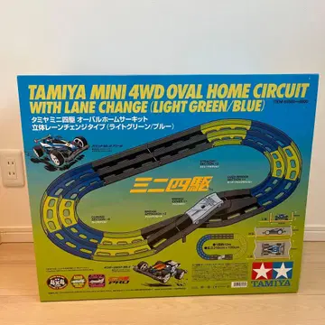 타미야 미니 4WD 오벌 홈 서킷