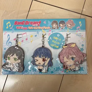 BanG Dream! Vivimus 러버 스트랩 세트 B