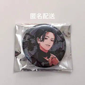 극락가 트레이딩 체인 달린 캔뱃지 요루